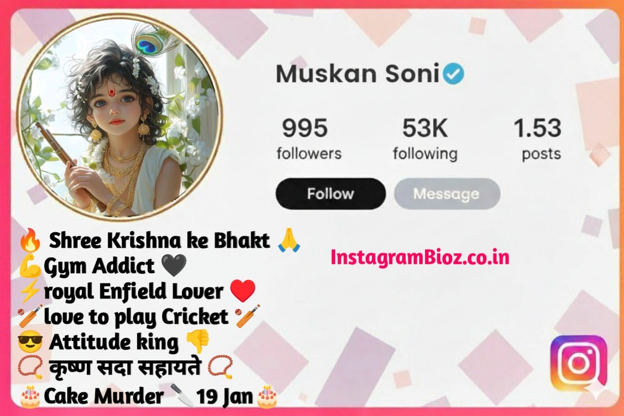 Bhaktimay Krishna Bio