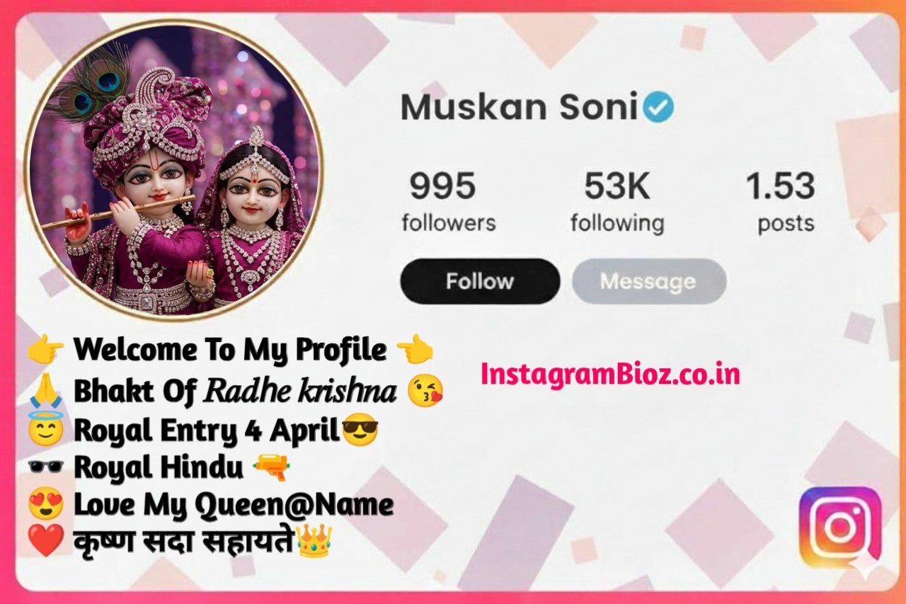 Cute Radha Krishna Bio Cute Radha Krishna Bio