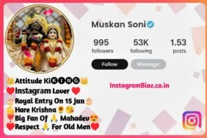 Jai Shree Krishna Bio