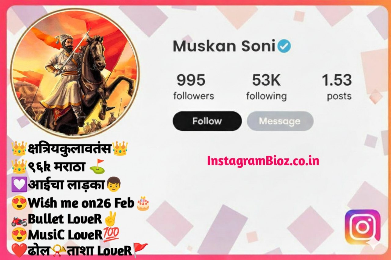 Simple Marathi Insta Bio