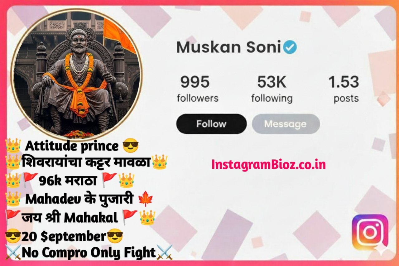 and Short Marathi Bio for Instagram